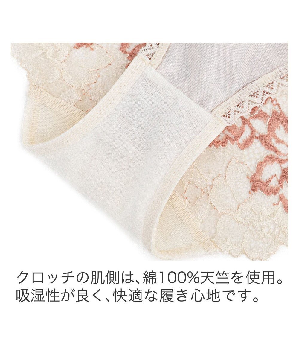 BRADELIS New York 【BRADELIS New York】ウェンディスタイルパンティ24S2 