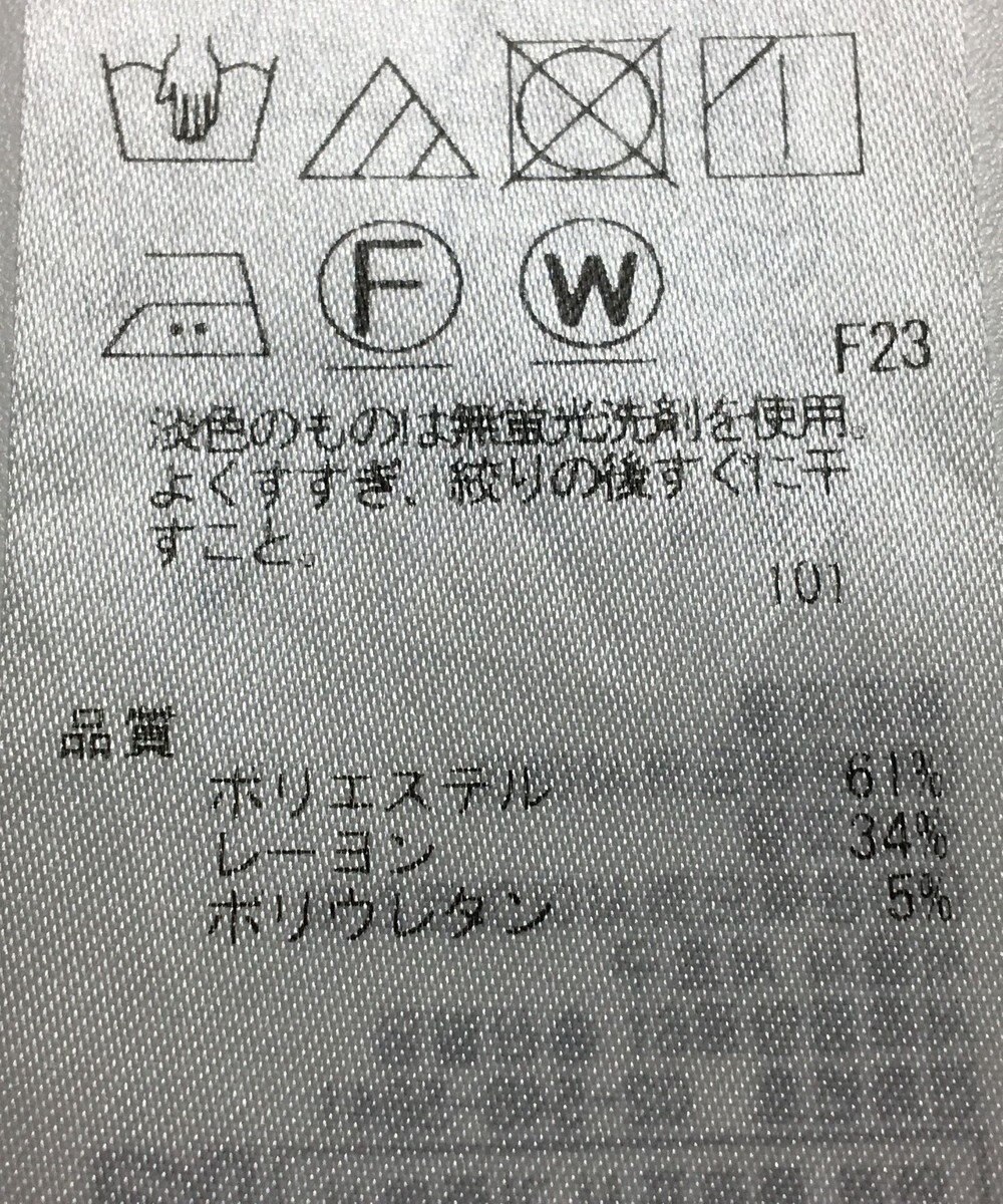 ONWARD Reuse Park 【ICB】パンツ春夏 