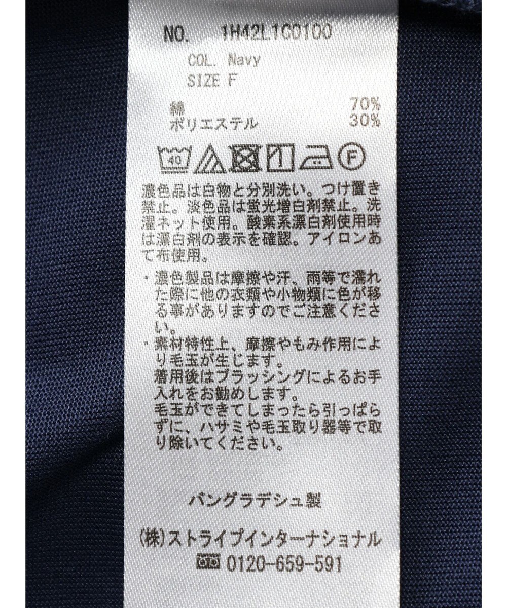 earth music&ecology パイピングフレアスリーブカットソー 