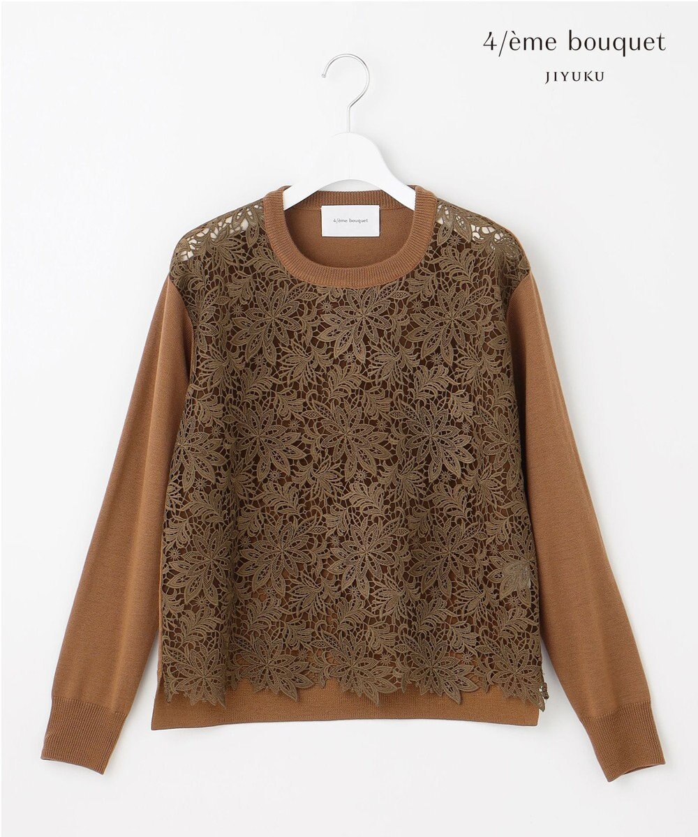 自由区 【カトリエムブーケ】Tricot de dentelle レースプルオーバーニット 