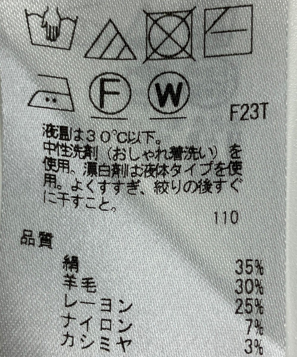 ONWARD Reuse Park 【23区】ニット秋冬 