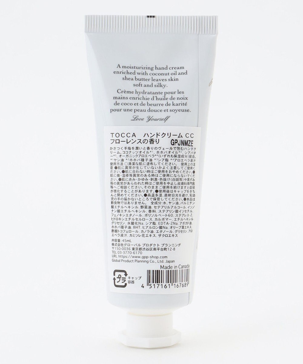 TOCCA CREMAVELOCE GARDEN ハンドクリーム 