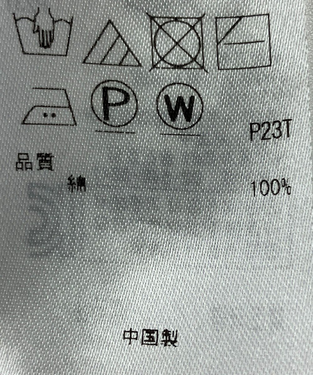 ONWARD Reuse Park 【23区】ニット春夏 