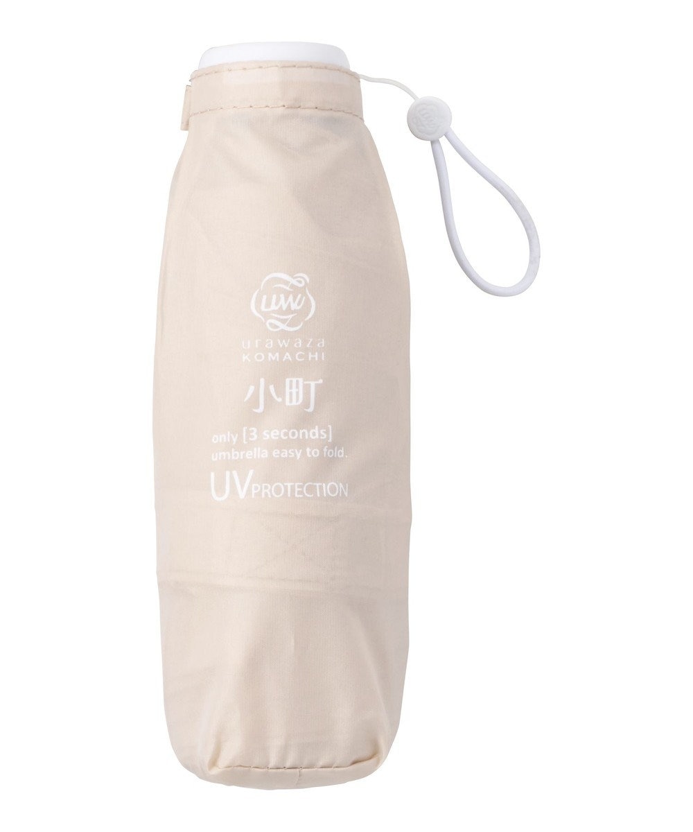 MOONBAT 【3秒でたためる傘/コンパクト】urawaza 小町(ウラワザ コマチ)  折りたたみ傘 無地 50cm 
