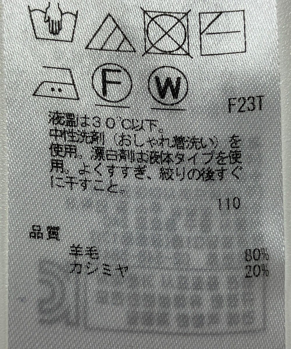 ONWARD Reuse Park 【23区】ニット秋冬 