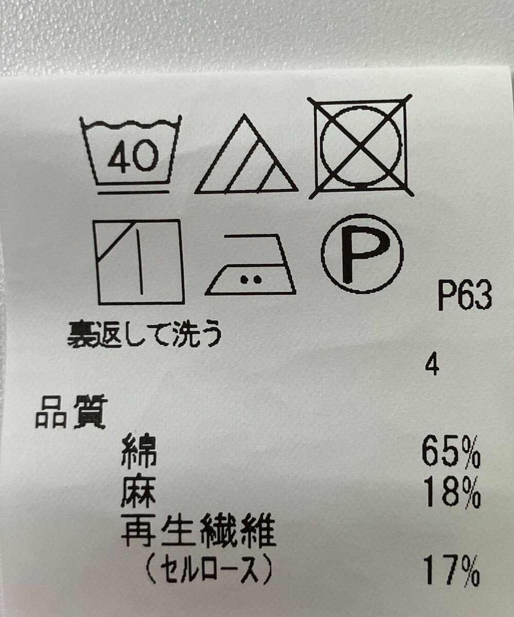 ONWARD Reuse Park 【J.PRESS】パンツ春夏 