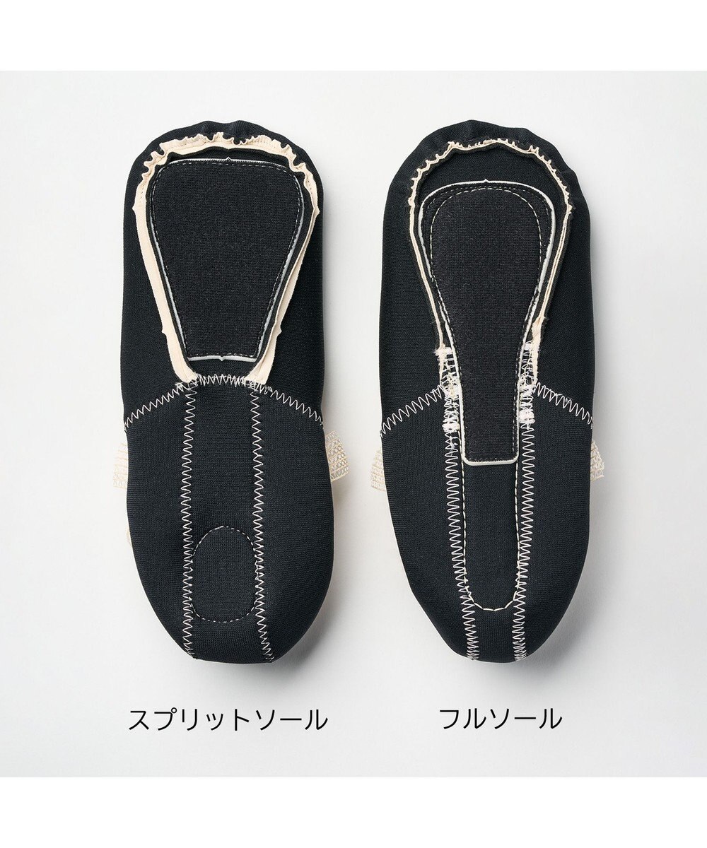 Chacott Arc STRETCH（アークストレッチ）スプリットソール 