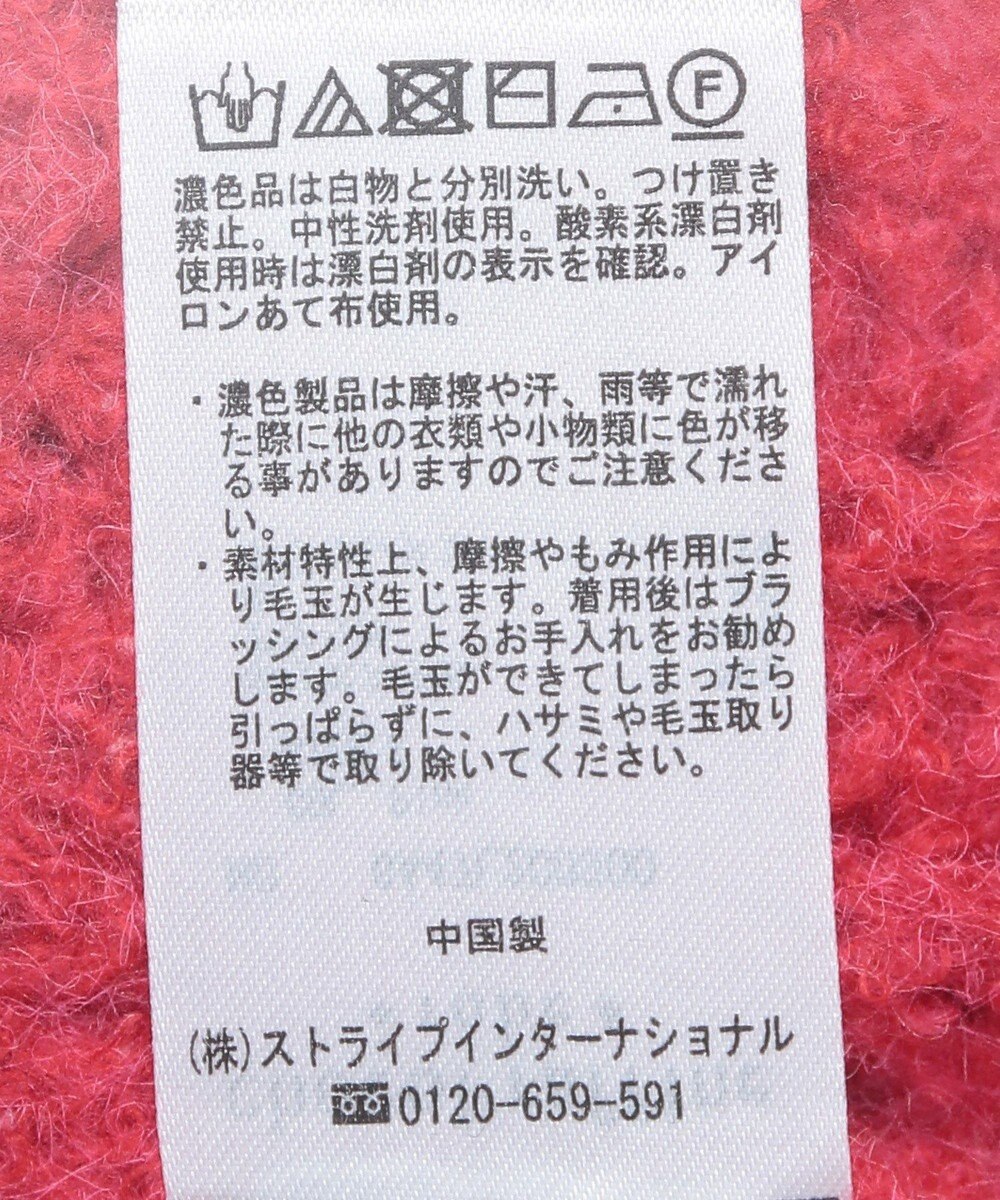 Green Parks ざっくりローゲージニットプルオーバー 