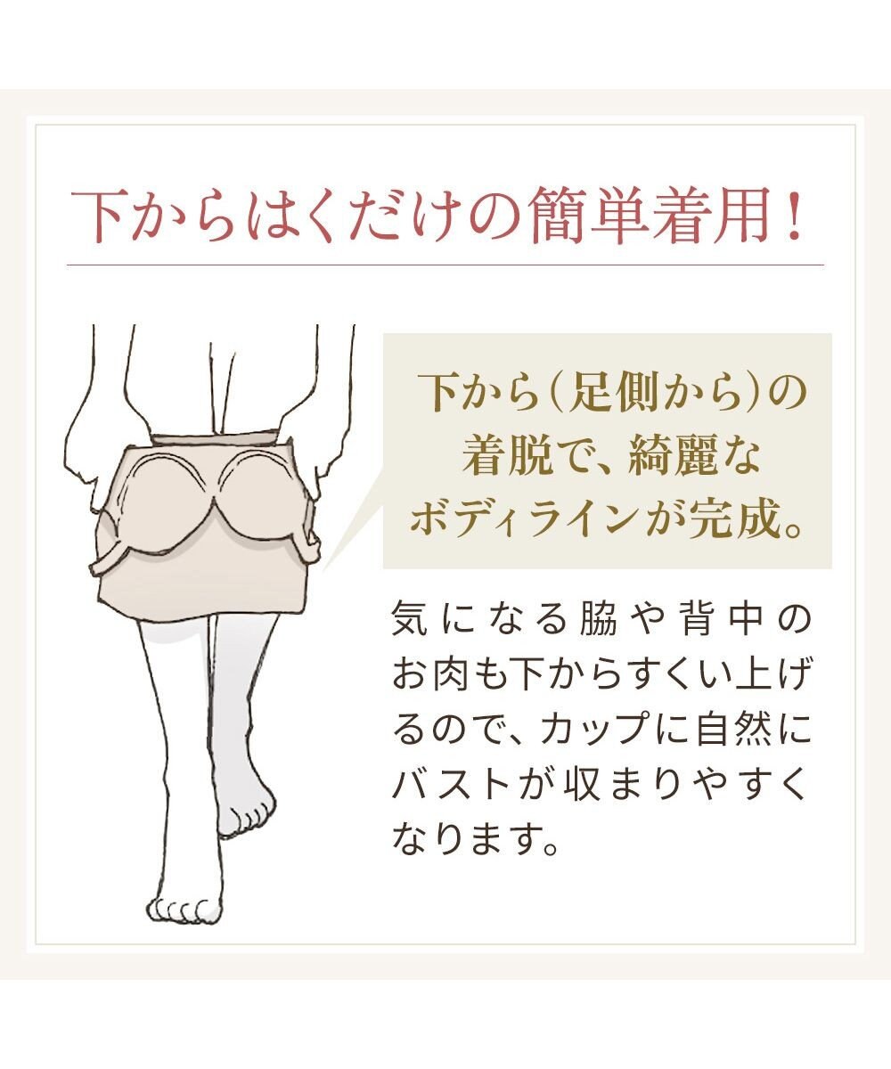 BRADELIS New York 【BRADELIS NewYork peace】綿混キャッチャーカップレースブラキャミ25 ノンワイヤー 補正下着 補整 カップ付き ブラトップ ボディシェイパー 