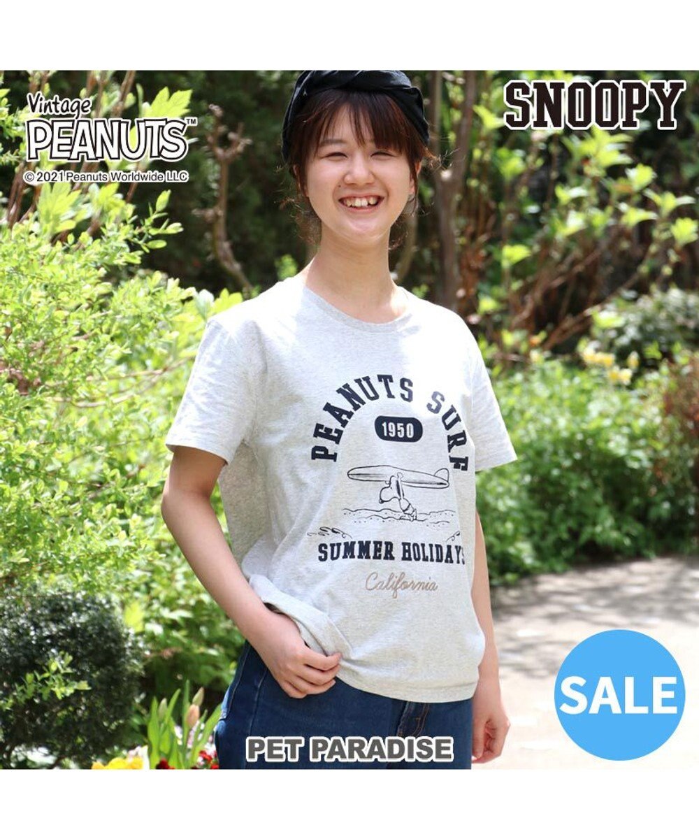 スヌーピー 限定tシャツ 愛犬とお揃い サーフ柄 ユニセックスサイズ Pet Paradise ファッション通販 公式通販 オンワード クローゼット スヌーピー 限定tシャツ 愛犬とお揃い サーフ柄 ユニセックスサイズ Pet Paradise ファッション通販 公式通販 オンワード クローゼット