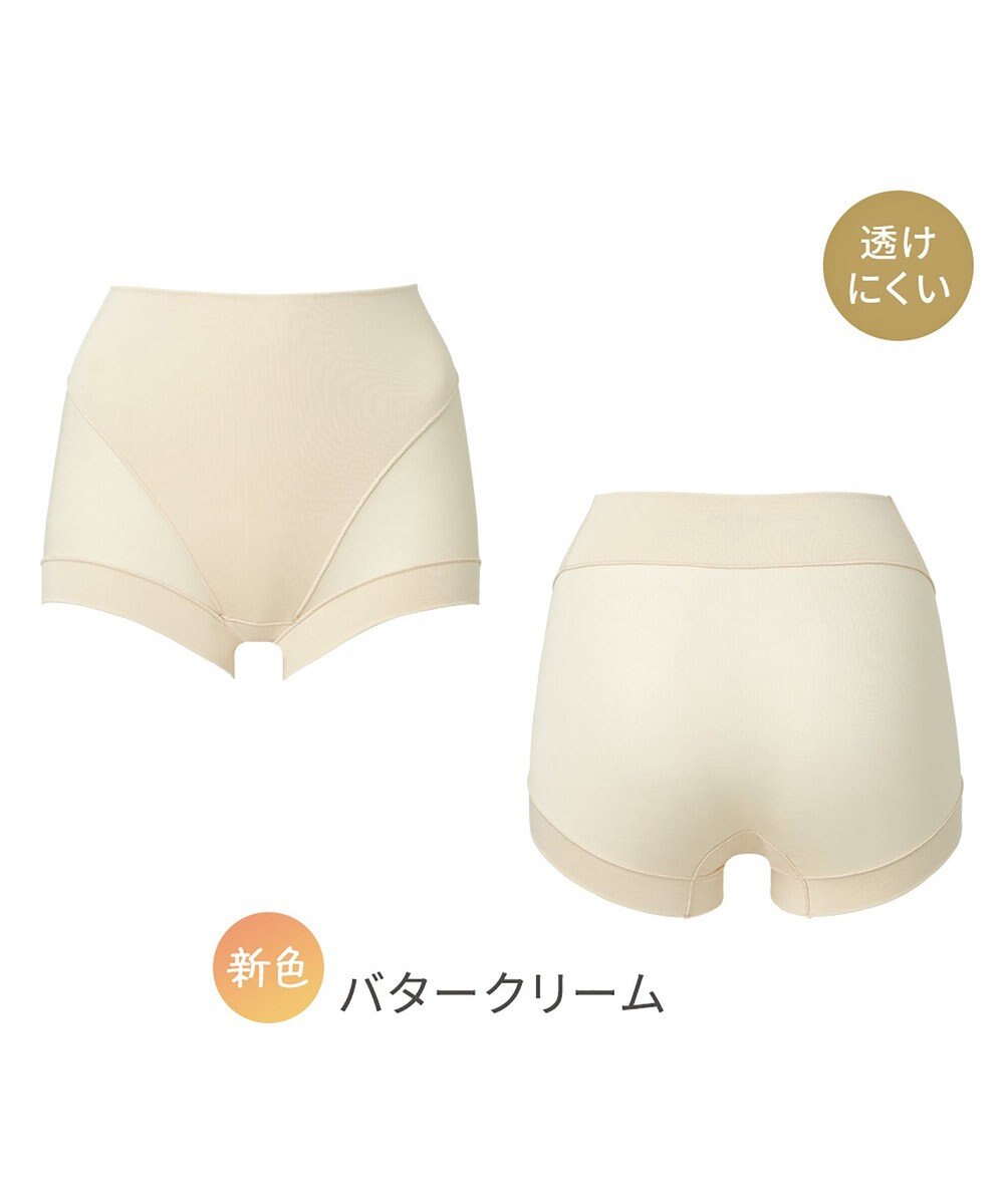 BRADELIS New York 【Yukine inc. 】ゆきねえとろりソフトシルク混ショーツ24 履き心地重視の補正ショーツ お腹すっぽり 響きにくい 快適 