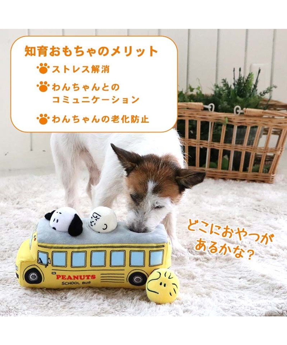 犬 知育 おもちゃ おやつ ノーズワーク スヌーピー バストイ / PET