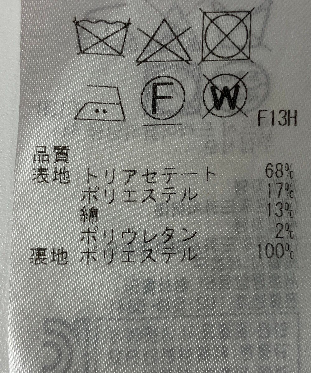 ONWARD Reuse Park 【自由区】スカート春夏 