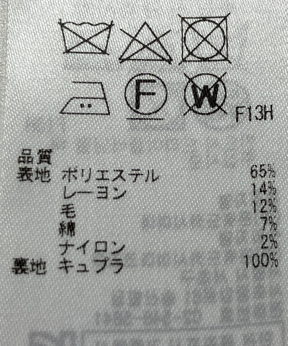 ONWARD Reuse Park 【23区】スカート春夏 