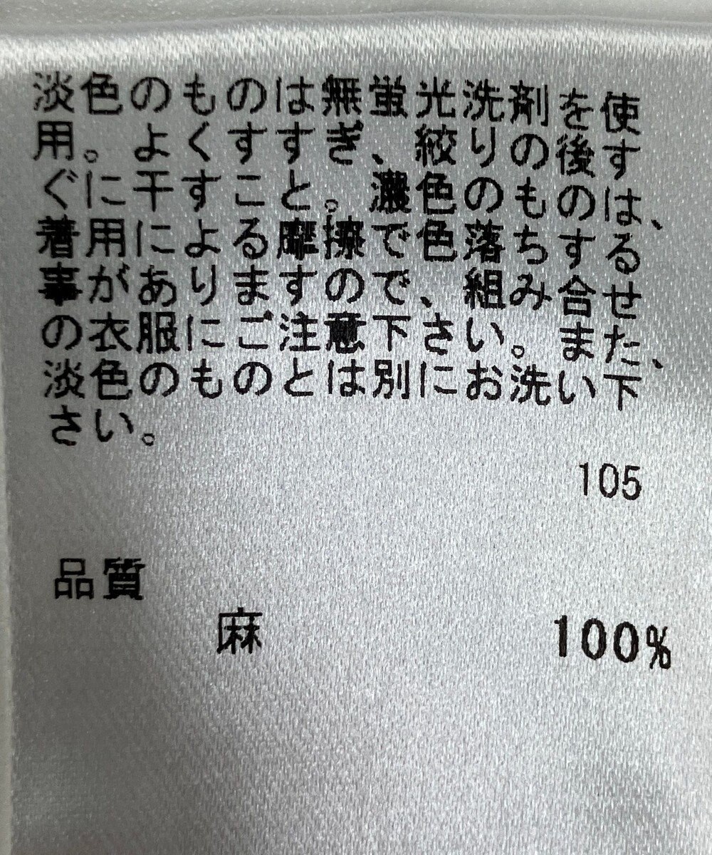 ONWARD Reuse Park 【any FAM】ニット春夏 