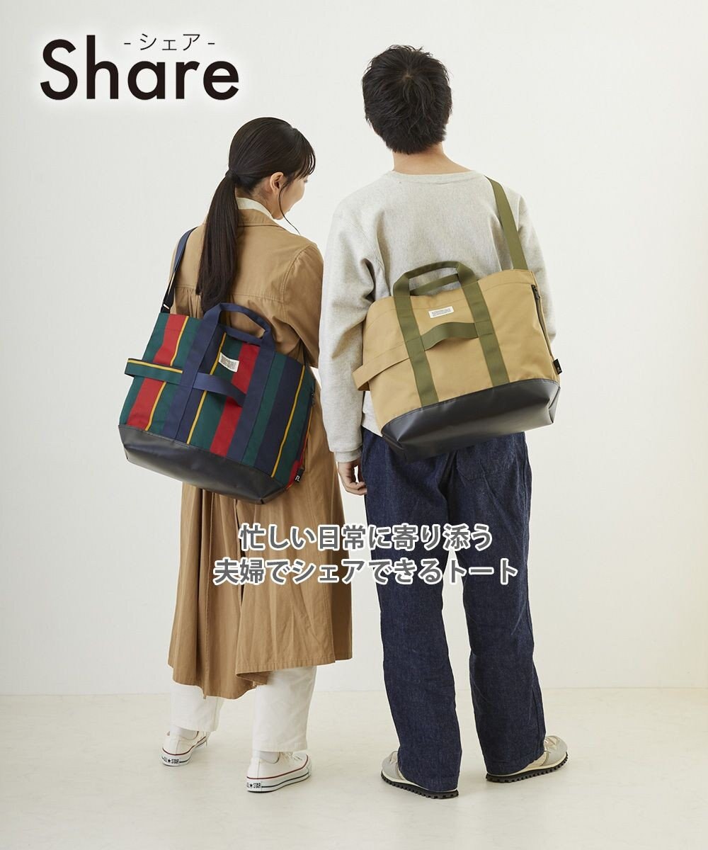 ROOTOTE 1368【撥水加工】SN.グランデ.2way.シェア-A 