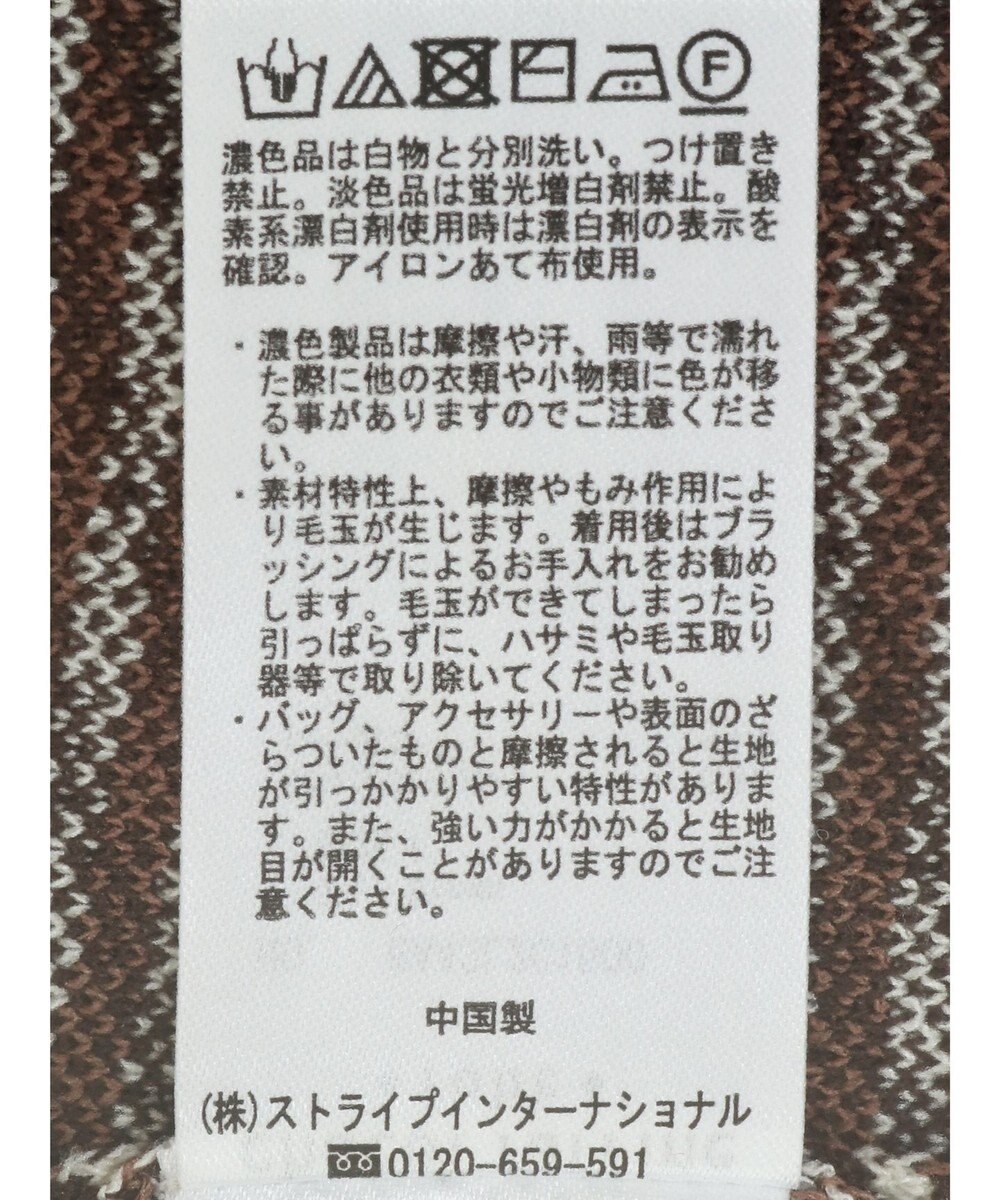 Green Parks ジャガード柄スクエアニットプルオーバー 