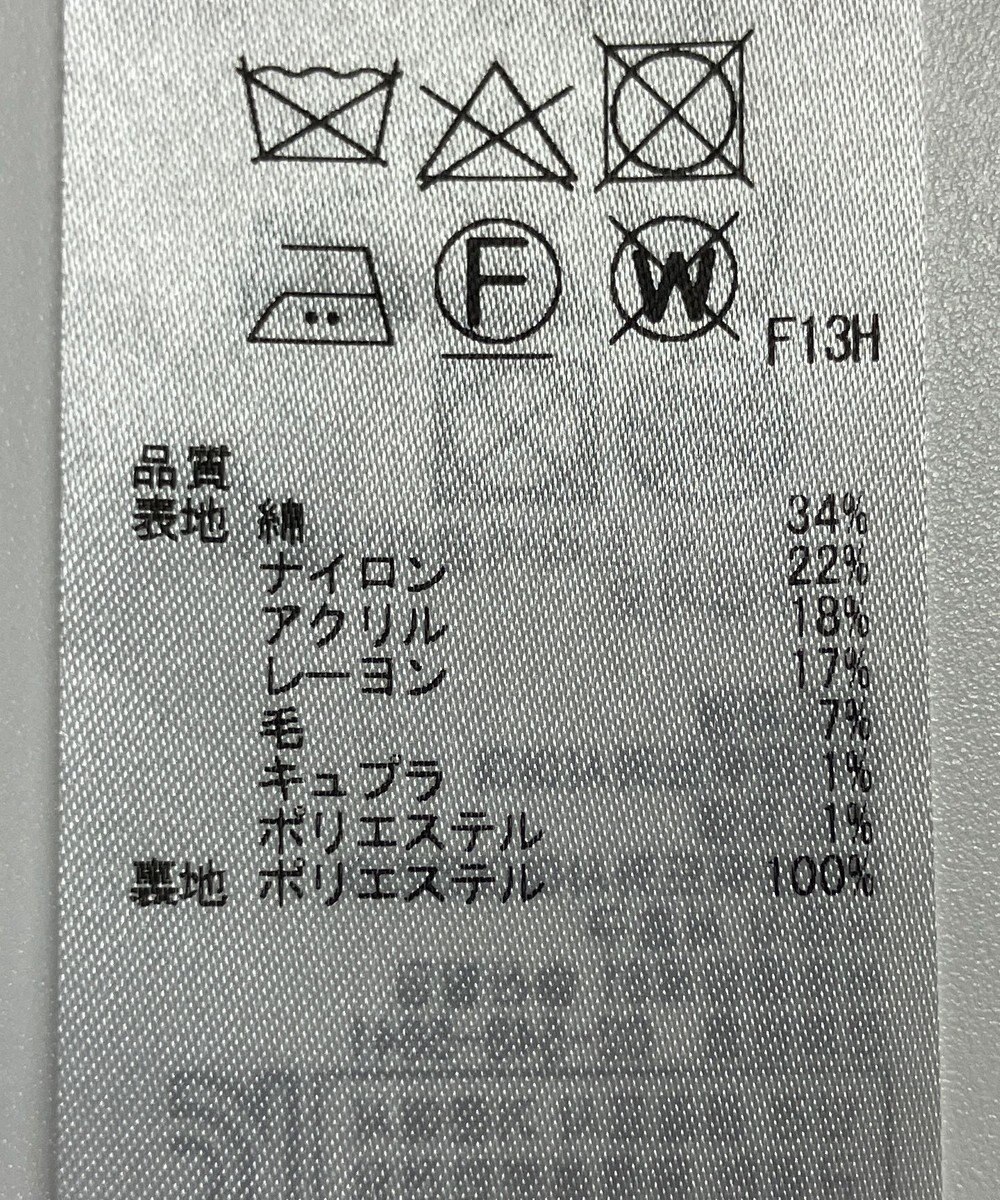 ONWARD Reuse Park 【組曲】スカート春夏 