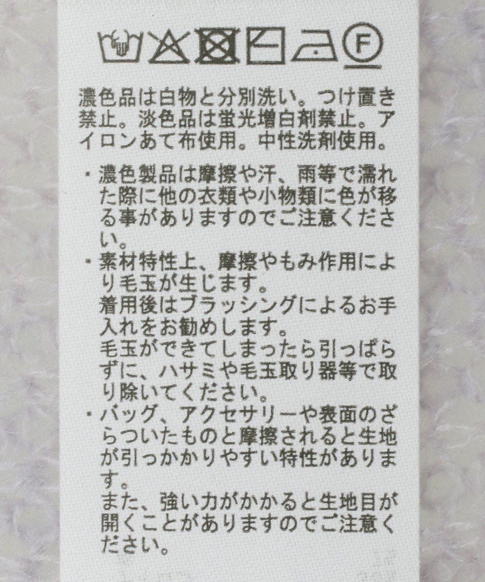 CRAFT STANDARD BOUTIQUE シアーモヘヤライクニットプルオーバー 