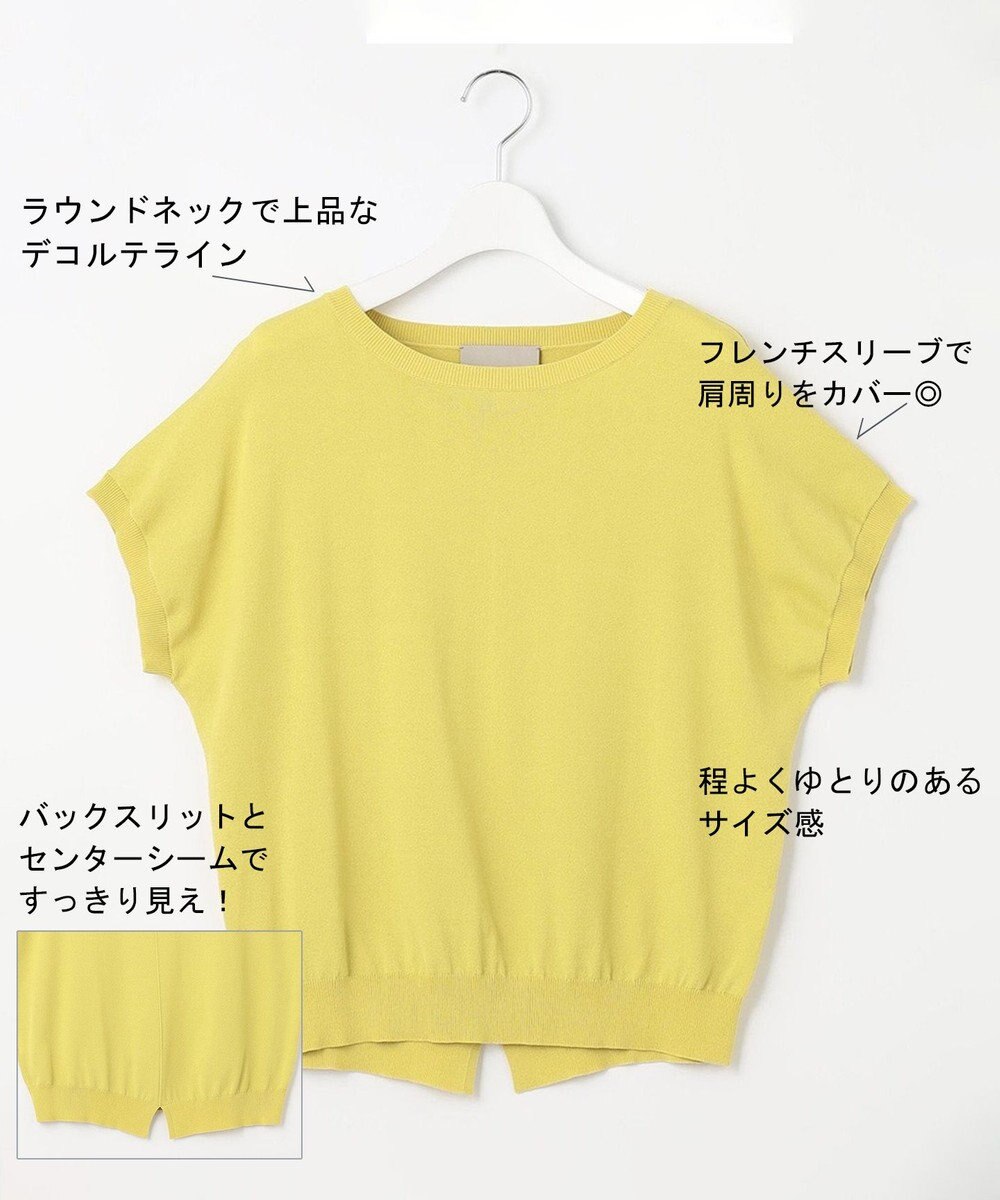 UNFILO L 【新色追加！/UVケア/接触冷感/抗菌防臭】スゴ機能 コンパクトニットＴ 