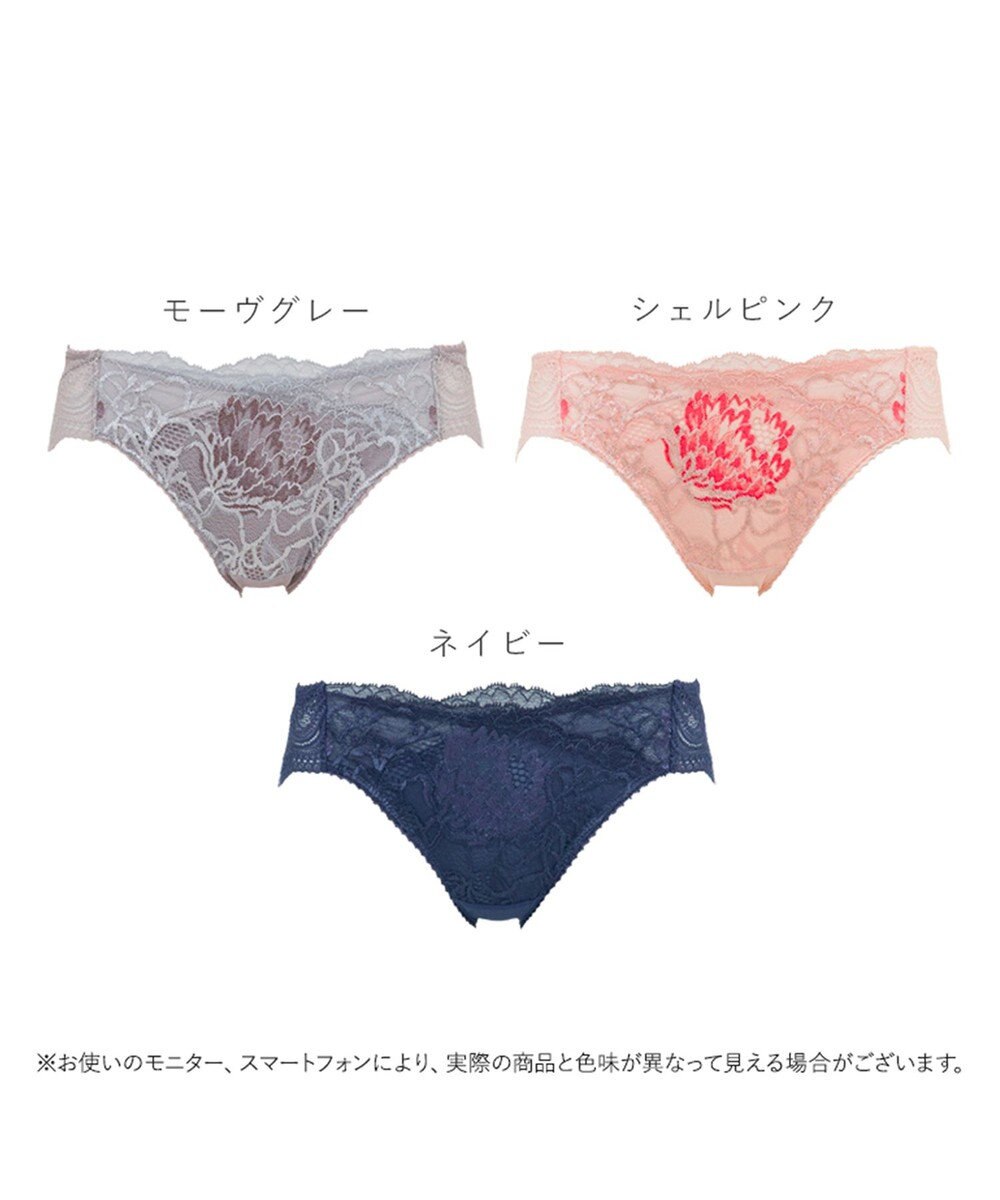 BRADELIS New York 【BRADELIS New York】ナオミスタイルパンティ25A1 ブラデリス ショーツ 