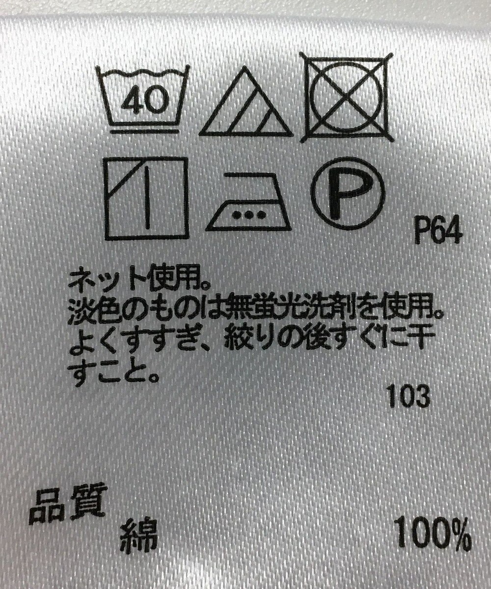 ONWARD Reuse Park 【any FAM】カットソー春夏 