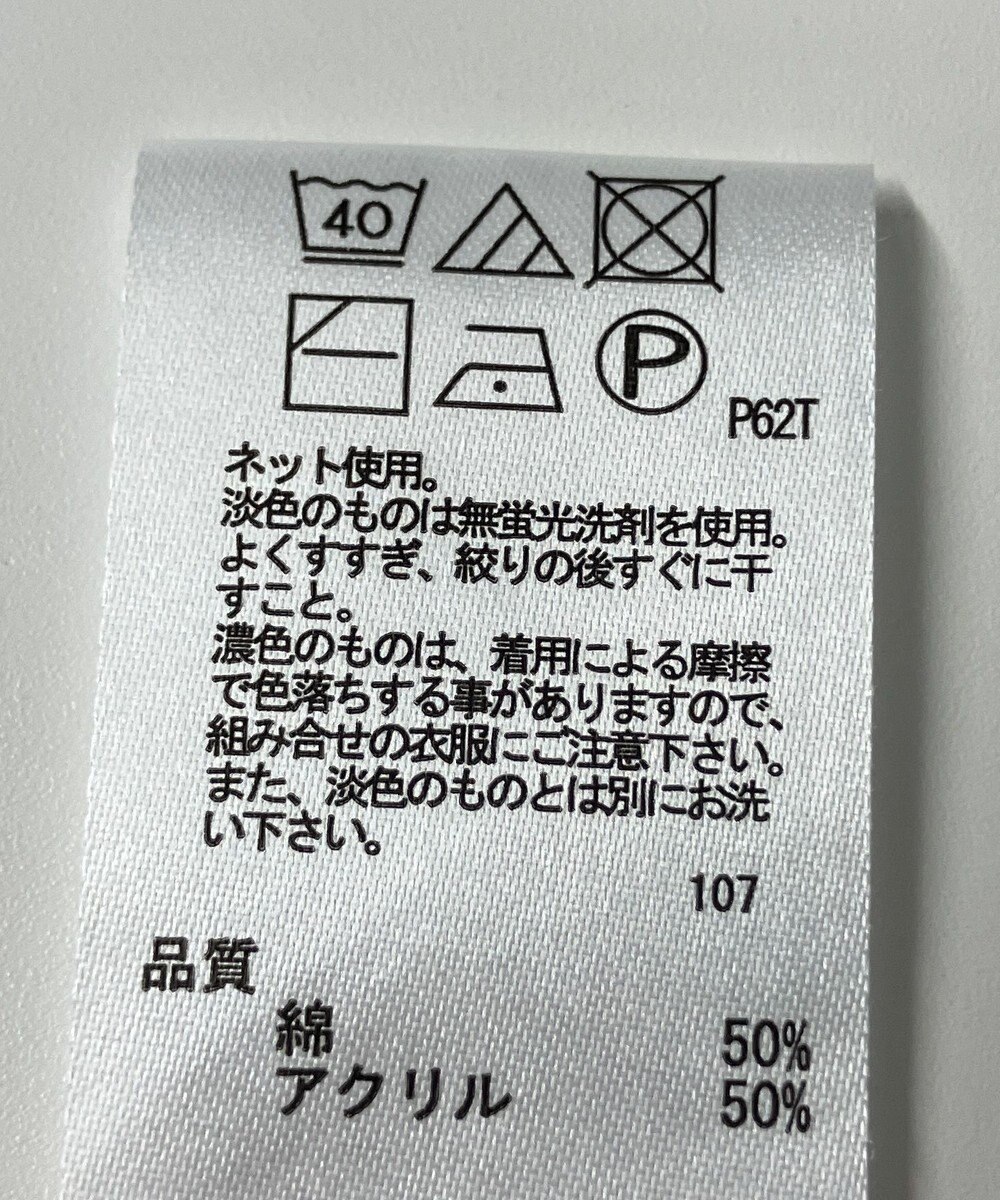 ONWARD Reuse Park 【any FAM】ニット春夏 