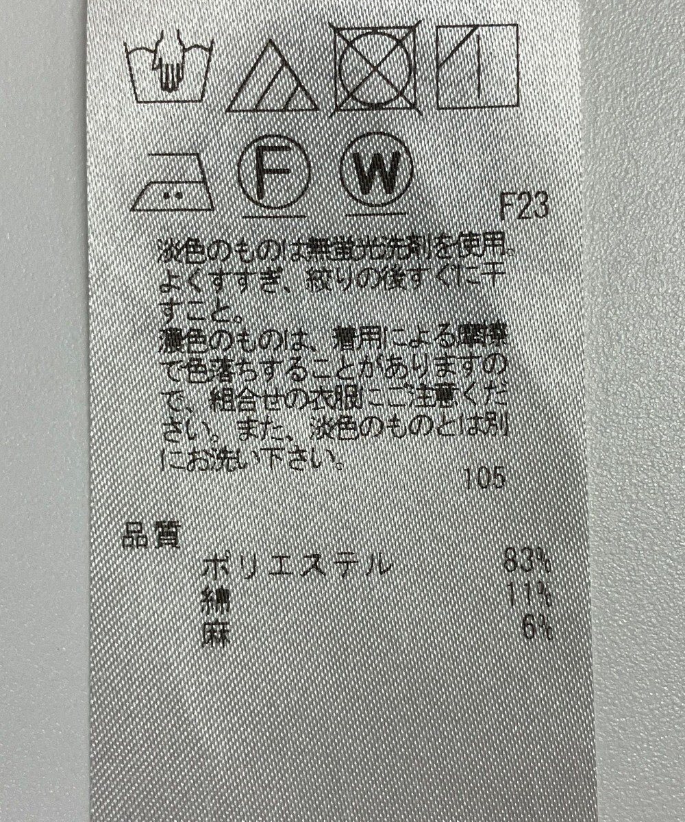 ONWARD Reuse Park 【23区】ジャケット春夏 