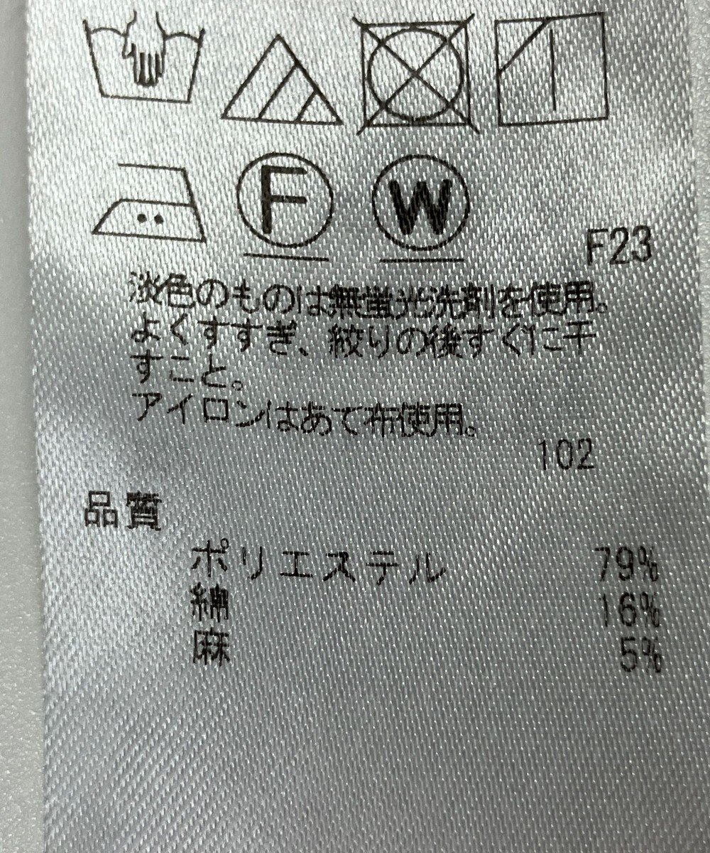 ONWARD Reuse Park 【ICB】パンツ春夏 