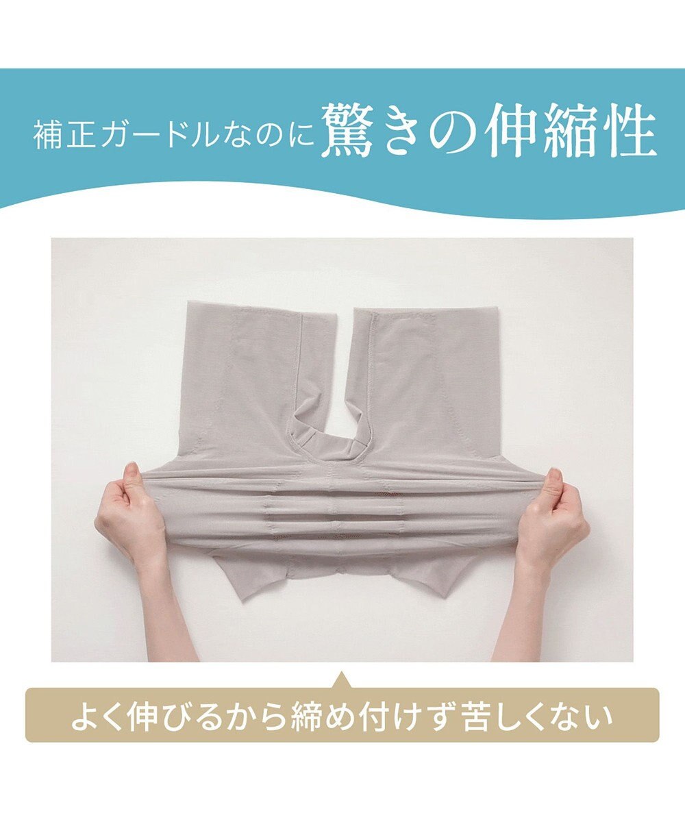 BRADELIS New York 【BRADELIS NewYork peace】　きゅっとヒップアップガードル23 