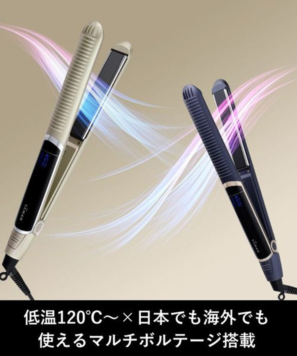 YA-MAN スムースアイロンフォトイオン プラス 