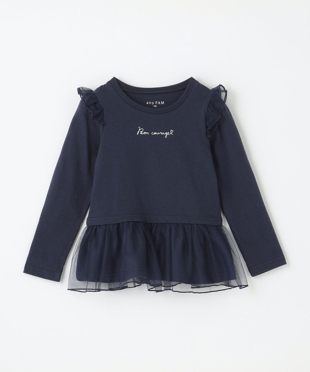ANY KIDS 裾チュール 長袖 Tシャツ 