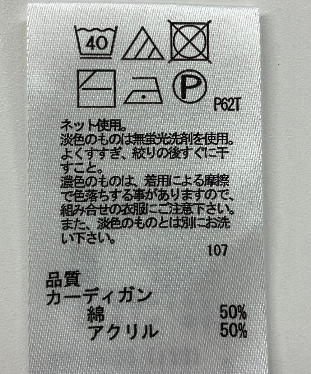 ONWARD Reuse Park 【any FAM】ニット秋冬 