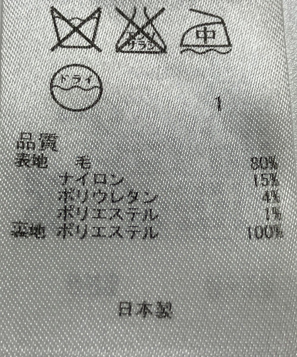 ONWARD Reuse Park 【23区】スカート春夏 