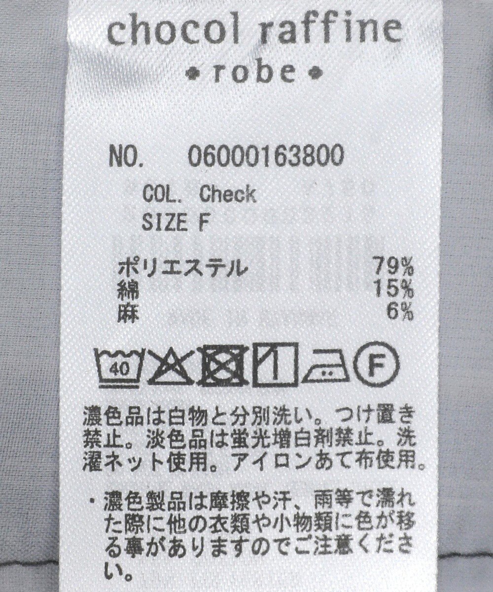 Green Parks 綿麻混イージーワイドパンツ 