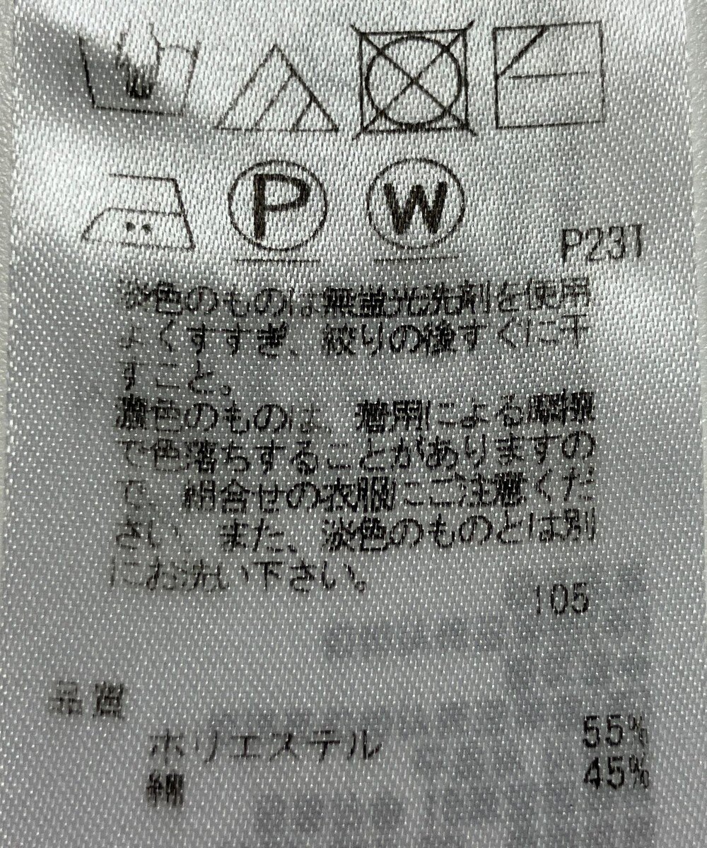 ONWARD Reuse Park 【23区】ニット春夏 