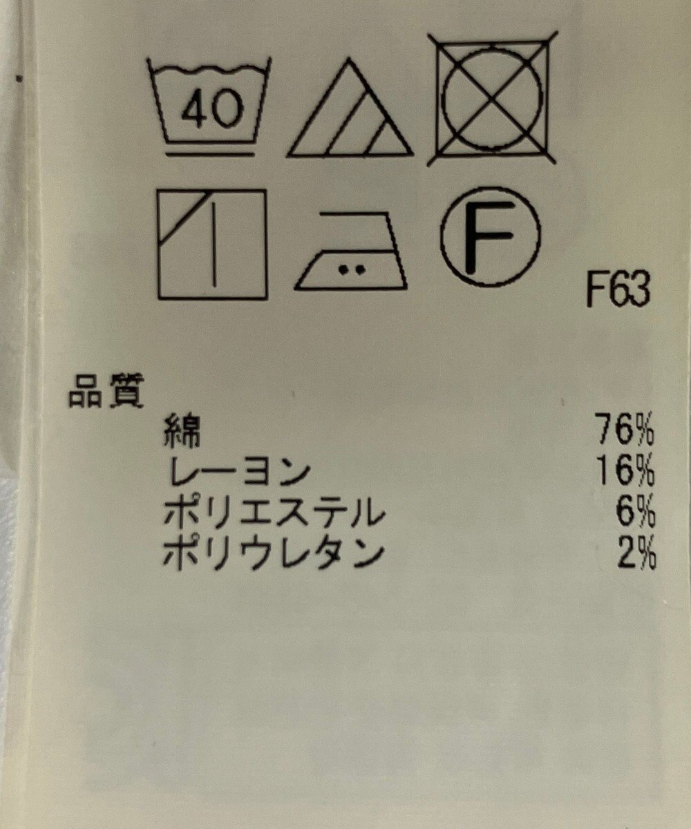 ONWARD Reuse Park 【組曲】パンツ春夏 