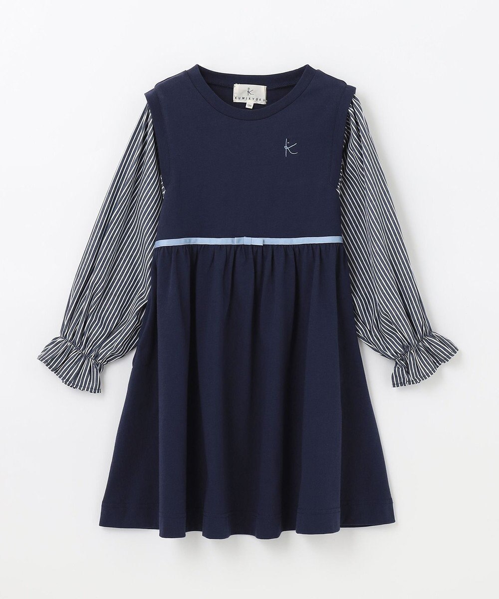 組曲 KIDS 【150-160cm】シェイプドカット ワンピース 