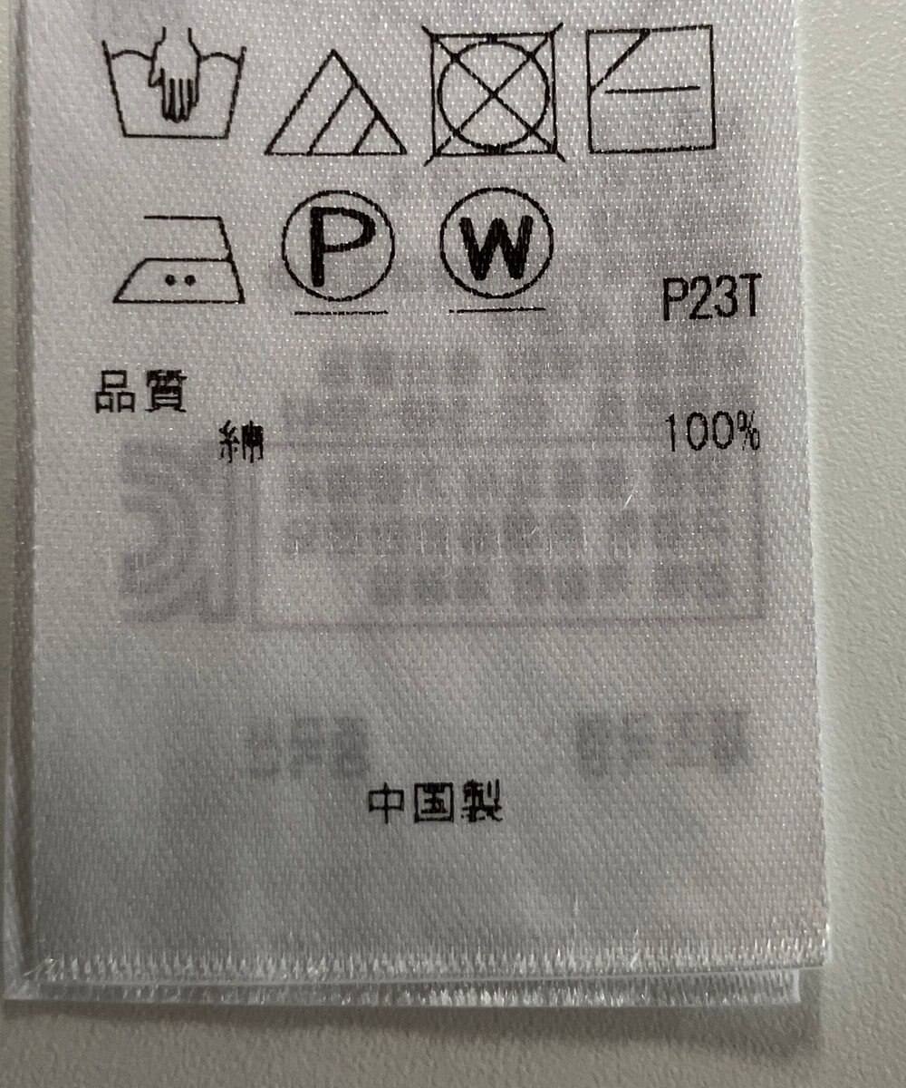 ONWARD Reuse Park 【23区】ニット春夏 