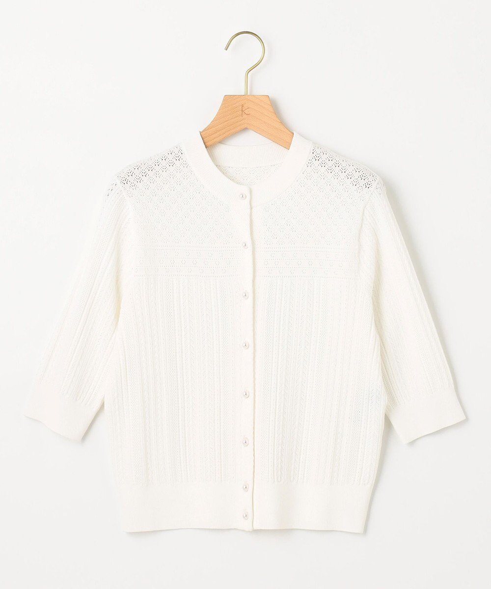 組曲 【前後着用可】MINAレーシーニット カーディガン 