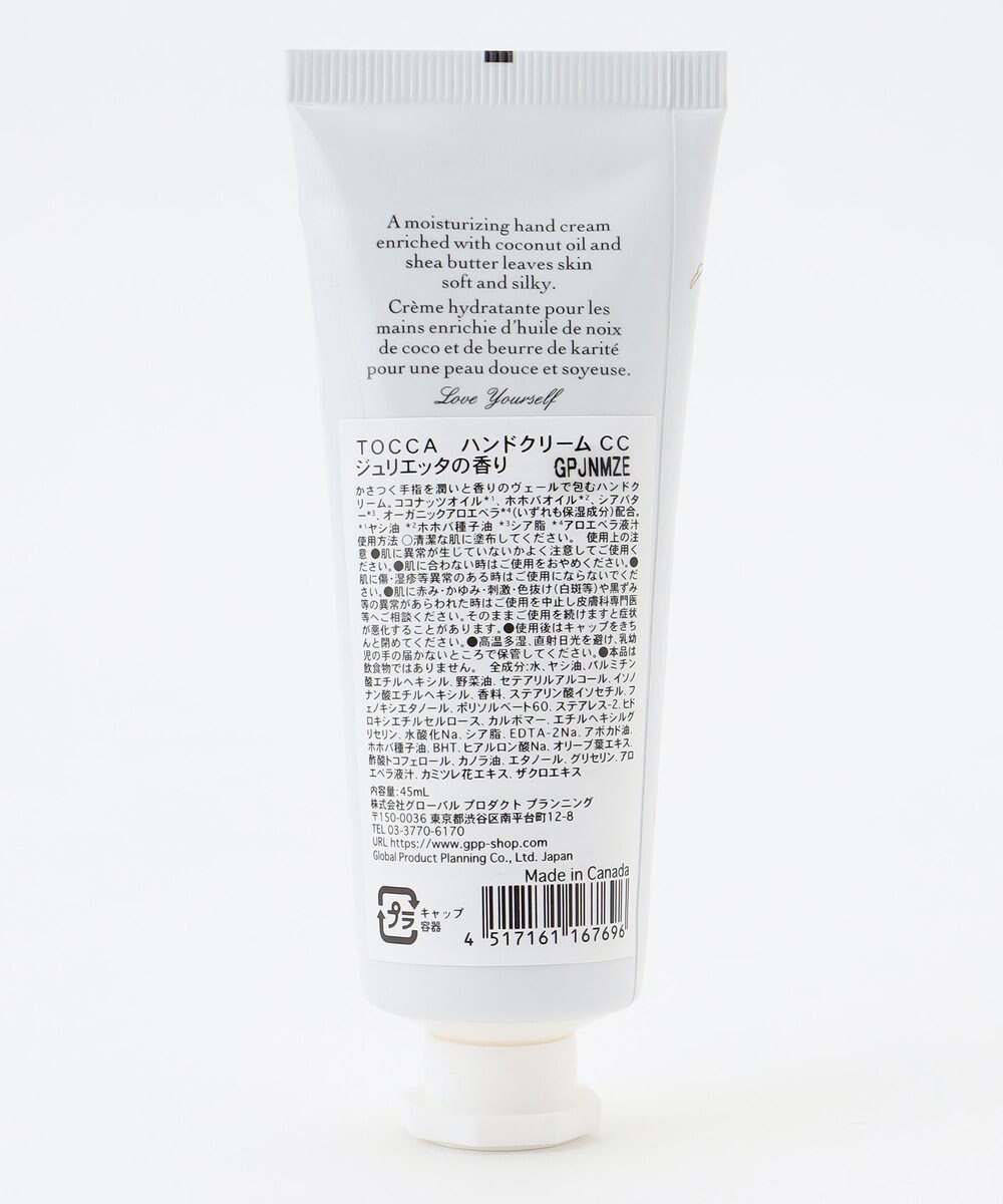 TOCCA CREMAVELOCE GARDEN ハンドクリーム 