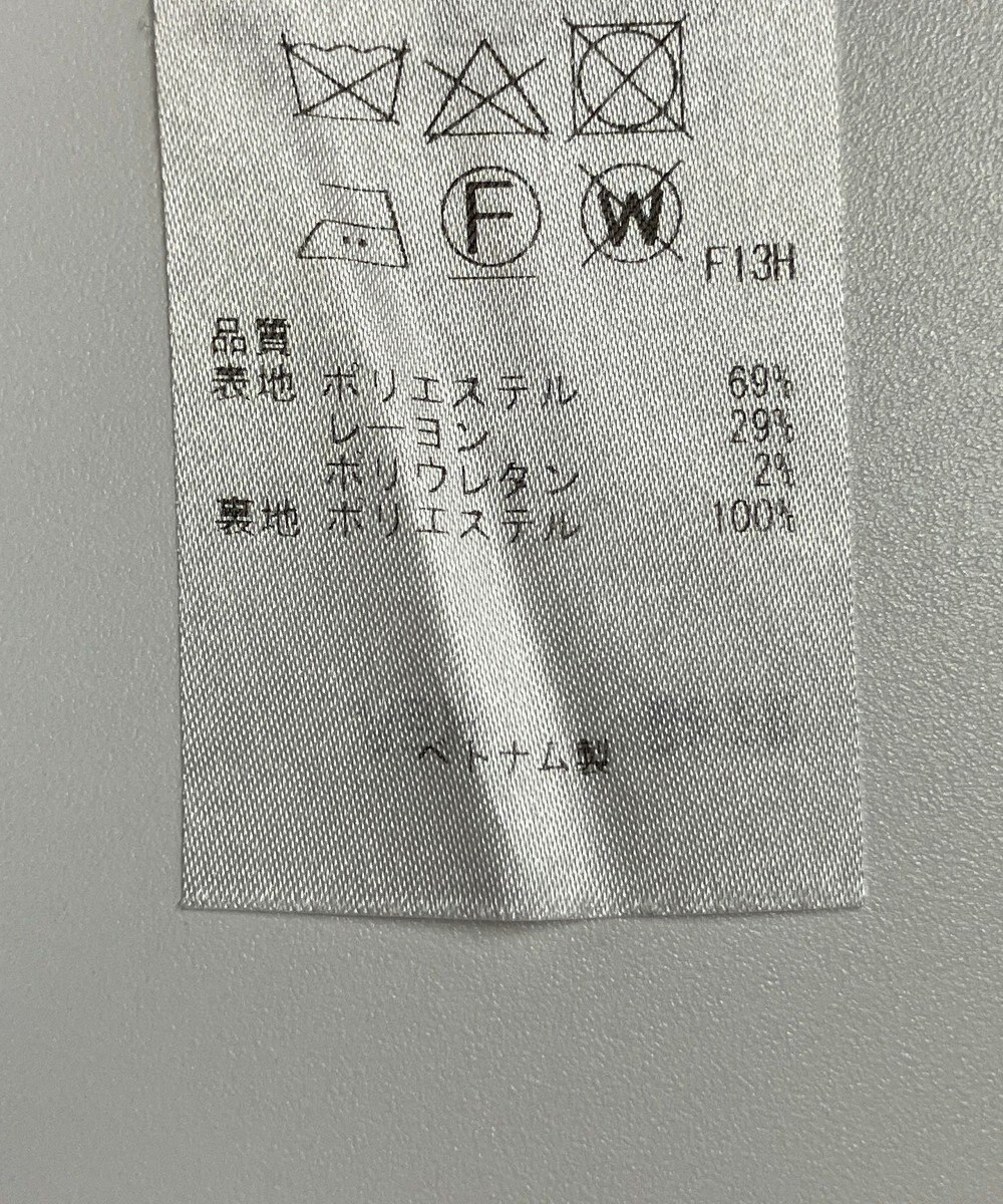 ONWARD Reuse Park 【23区】ジャケット秋冬 