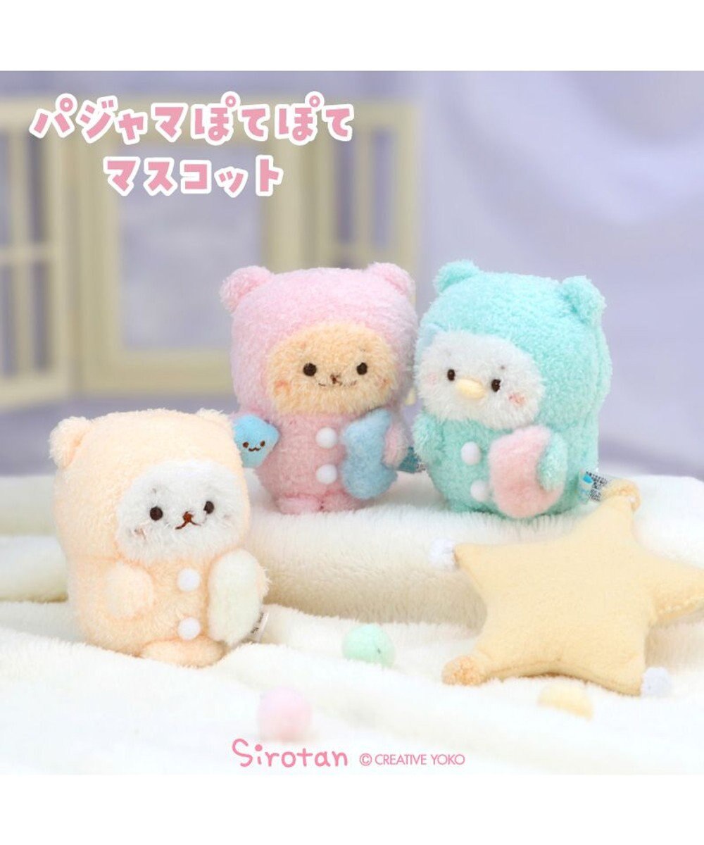 Mother garden しろたん パジャマぽてぽてマスコット 《しろたん》 単品 