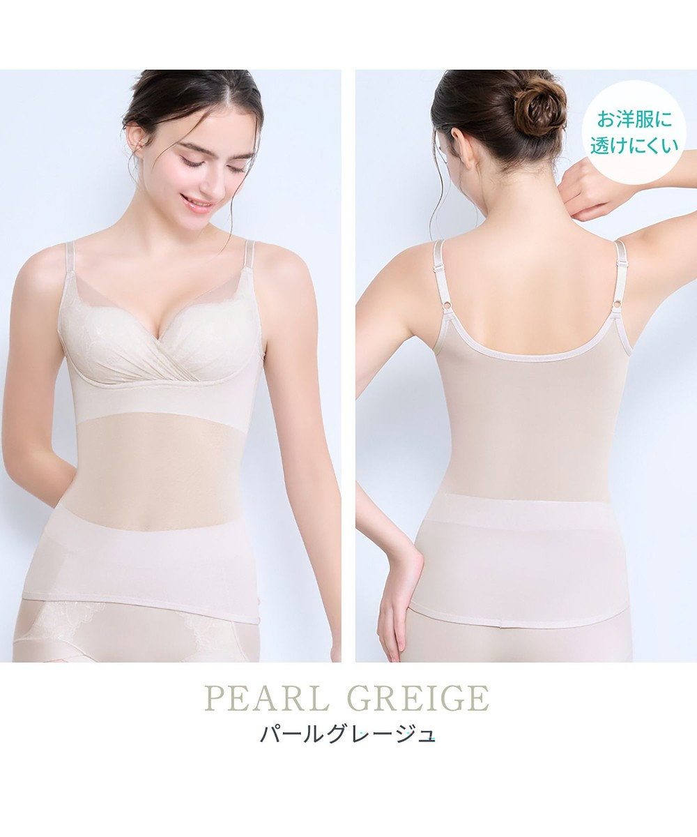 BRADELIS New York 【BRADELIS NewYork peace】　キャッチャーカップソフトエアーブラキャミ26 