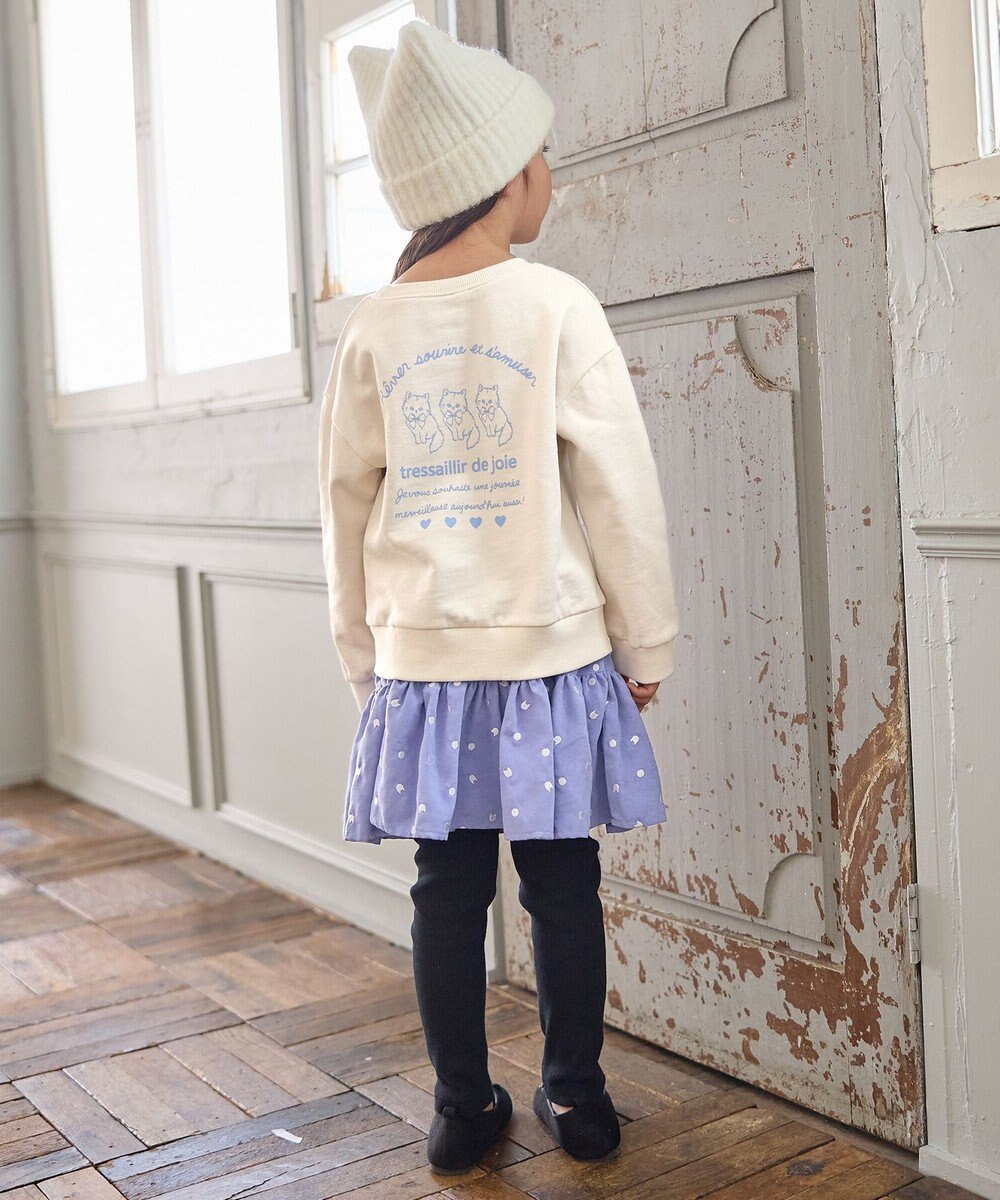 ANY KIDS ネコ×ドット刺繍 スキャッツ 