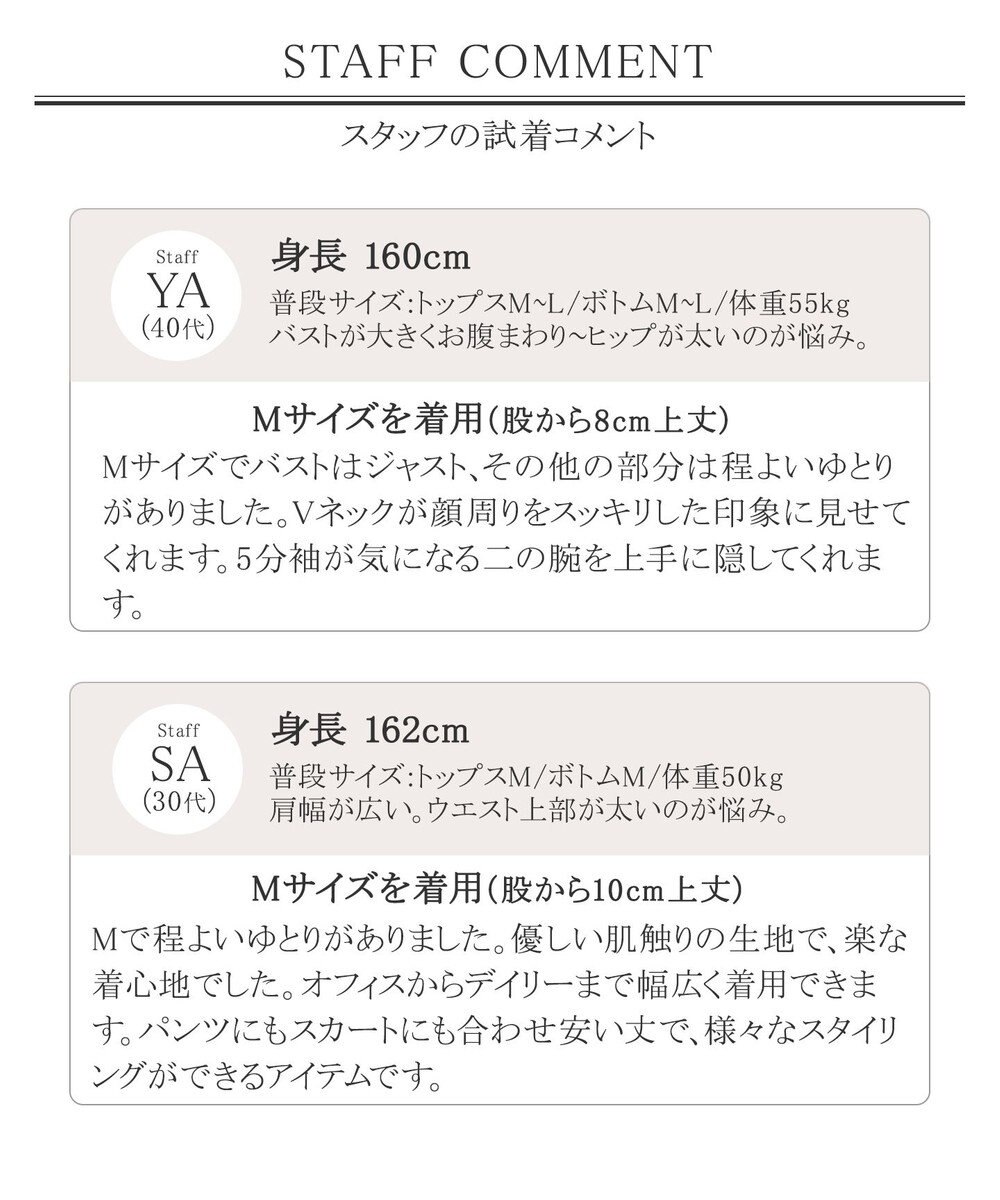 Tiaclasse 【洗える】ゆったりシルエットの幅広カフスブラウス 