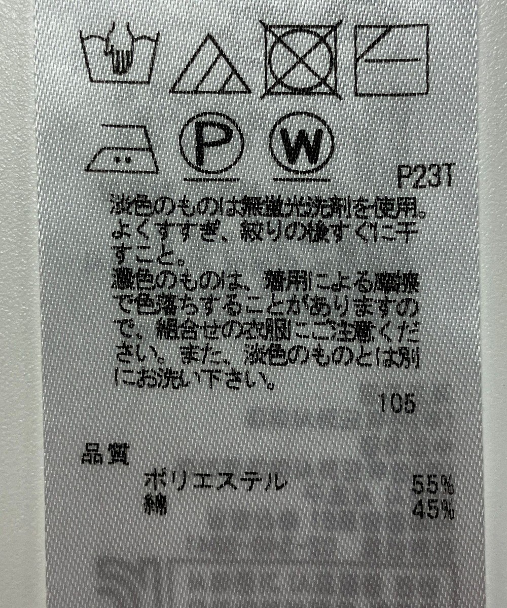 ONWARD Reuse Park 【23区】ニット春夏 