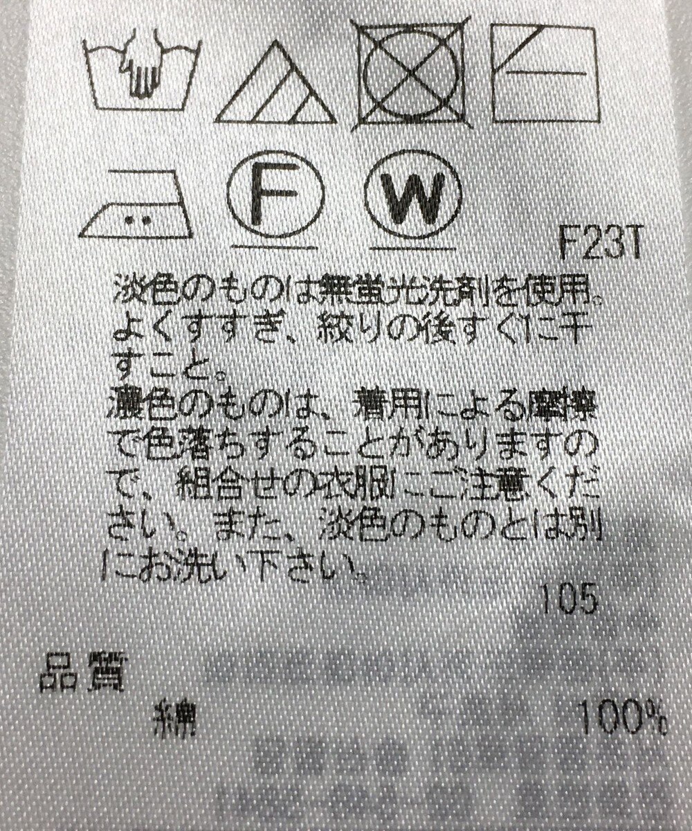 ONWARD Reuse Park 【23区】ニット春夏 