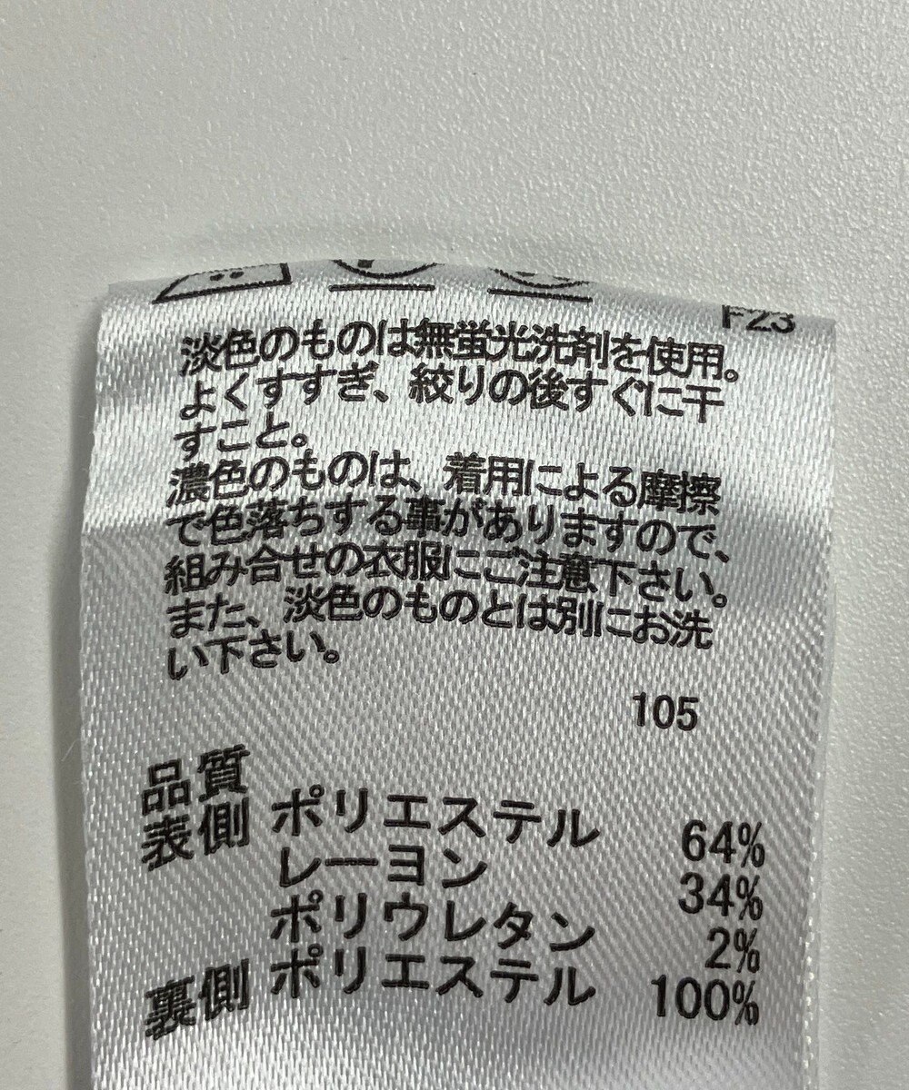 ONWARD Reuse Park 【any FAM】スカート秋冬 