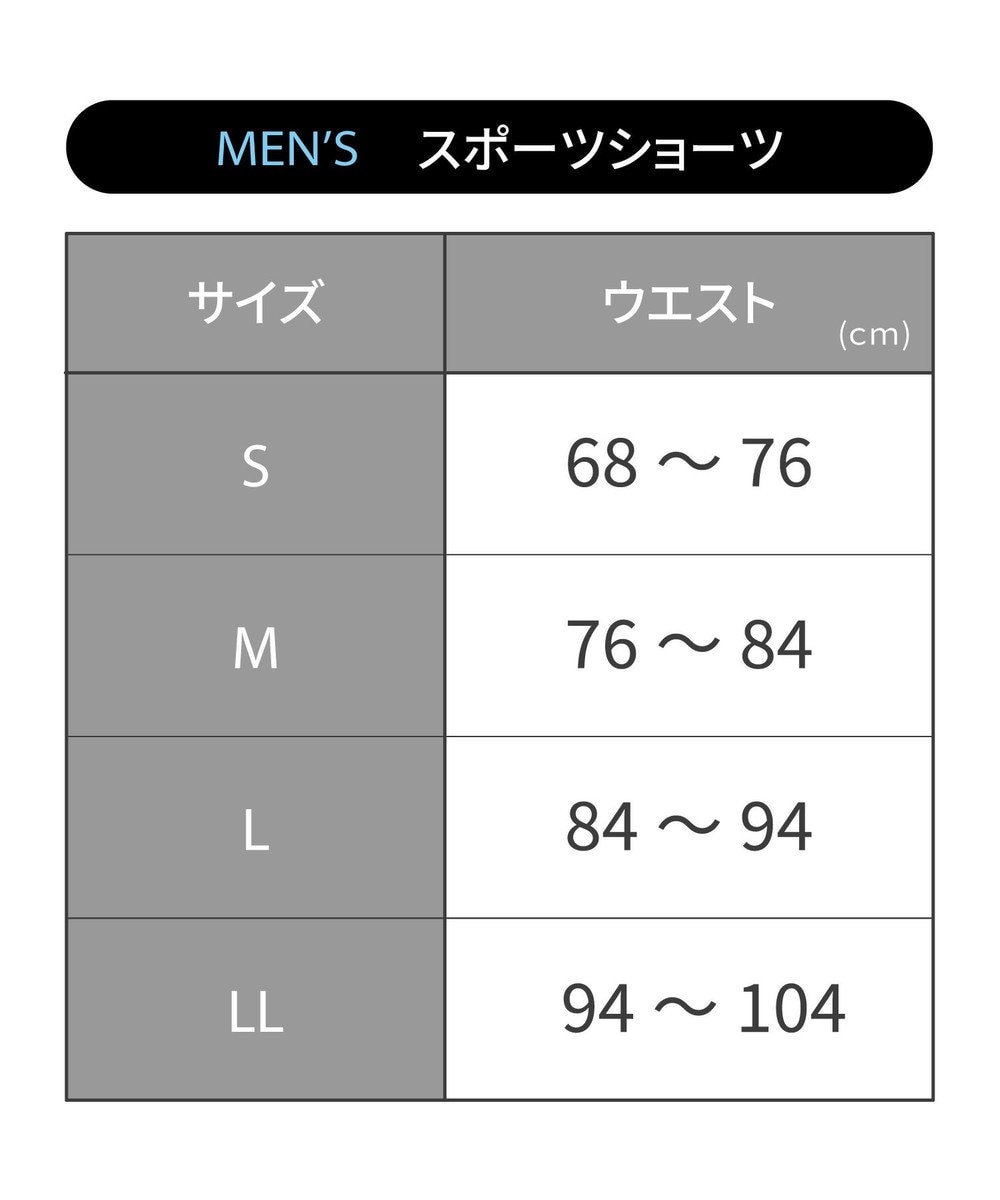 MEN】スポーツショーツ ボディバランスアップスパッツ 下半身の軸が